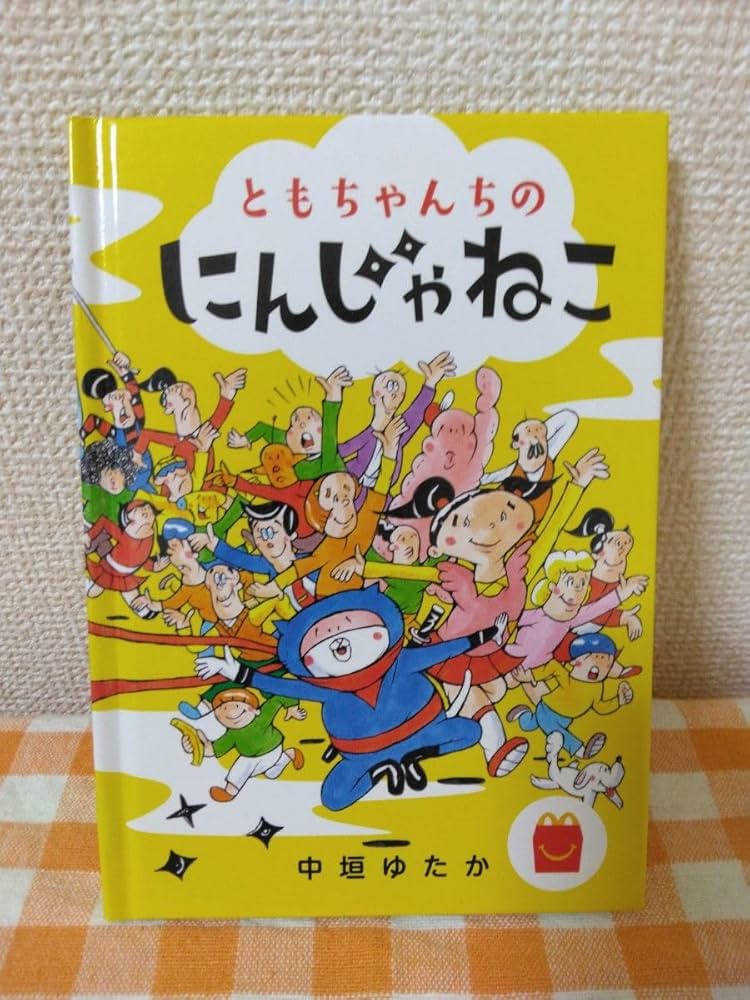 ともちゃん Amazon.co.jp: タカラトミー(TAKARA TOMY) リカちゃん LF-09 キャンプ