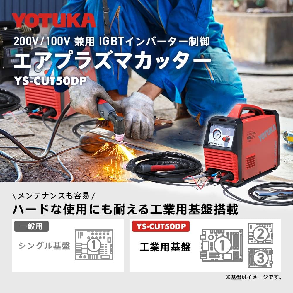Amazon | HAIGE(ハイガー) エアプラズマカッター プラズマ