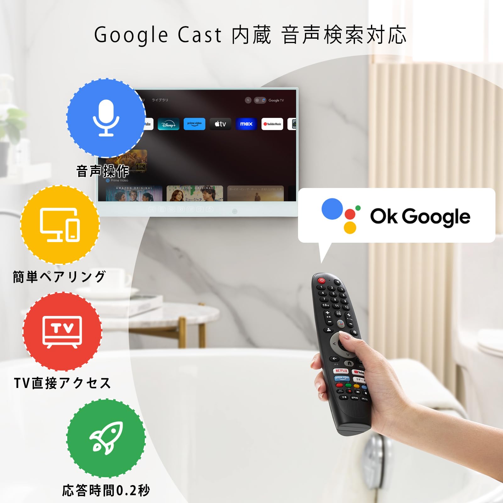 Amazon | 22インチ 2K お風呂テレビ【日本地上波BS/110℃S 浴室テレビ