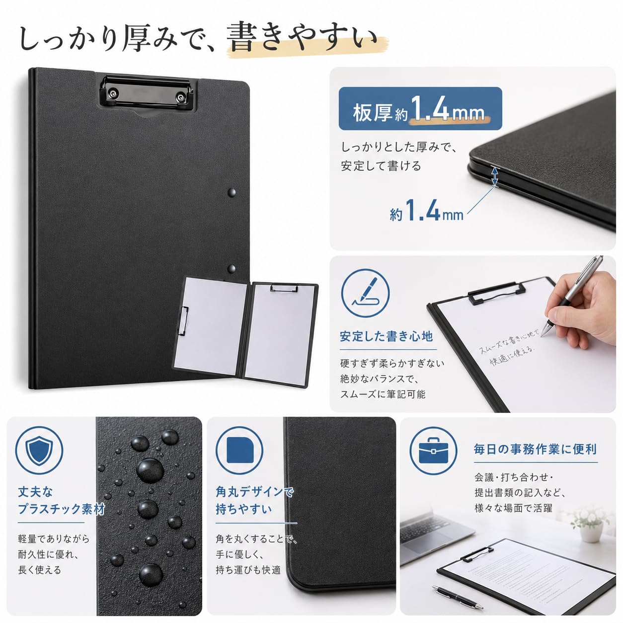 Amazon | やぬき クリップボード A4 4枚セット ブラック 二つ折り