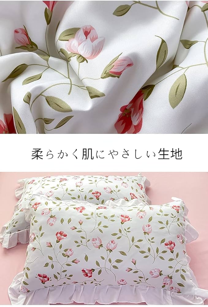 Ralph Lauren 花柄掛け布団カバー＆枕カバーセットSLフリル付き未使用 2025年最新】ラルフローレン コンフォーターカバー シングルの
