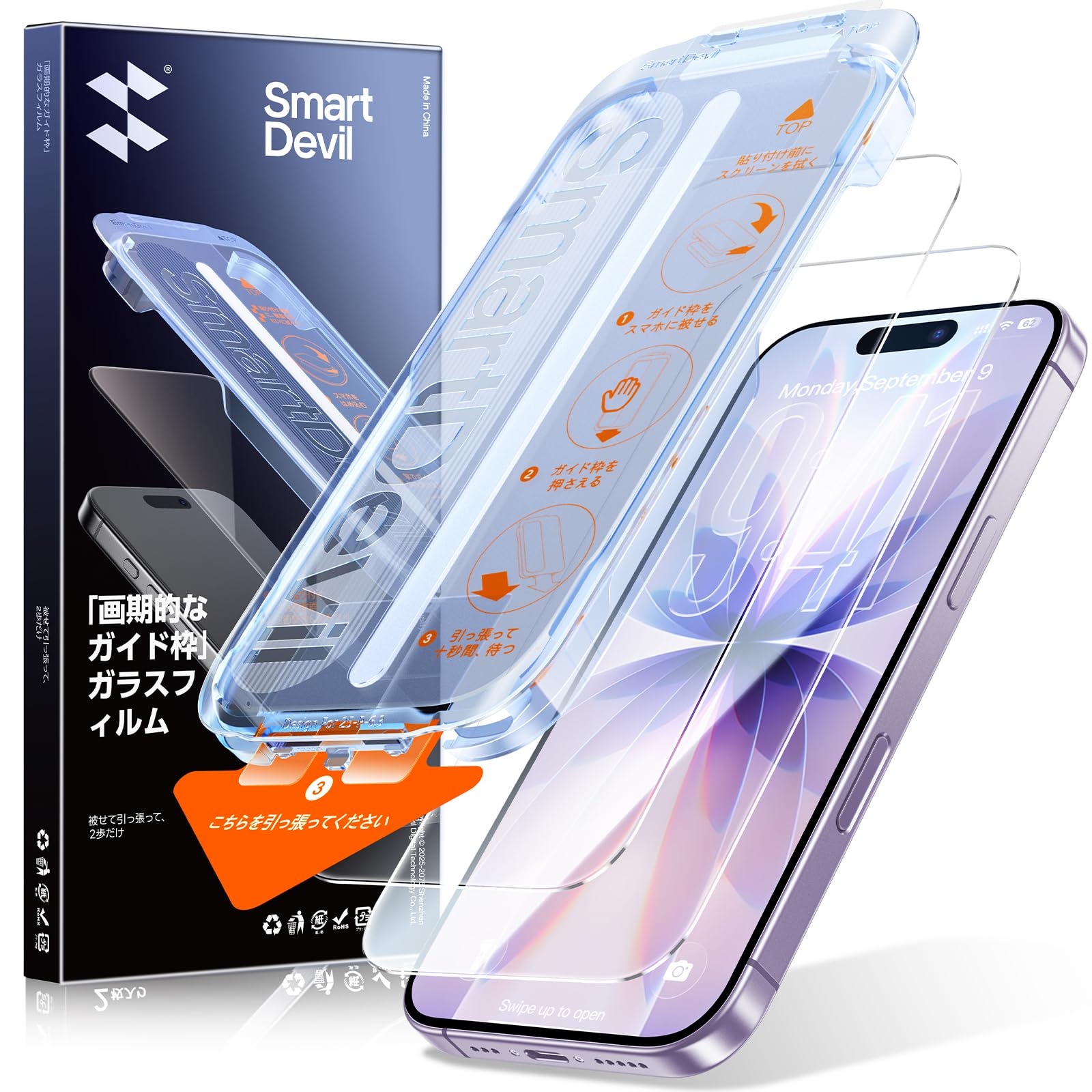 SmartDevil iPhone 17用ガラスフィルム 2枚セット 強化ガラス…