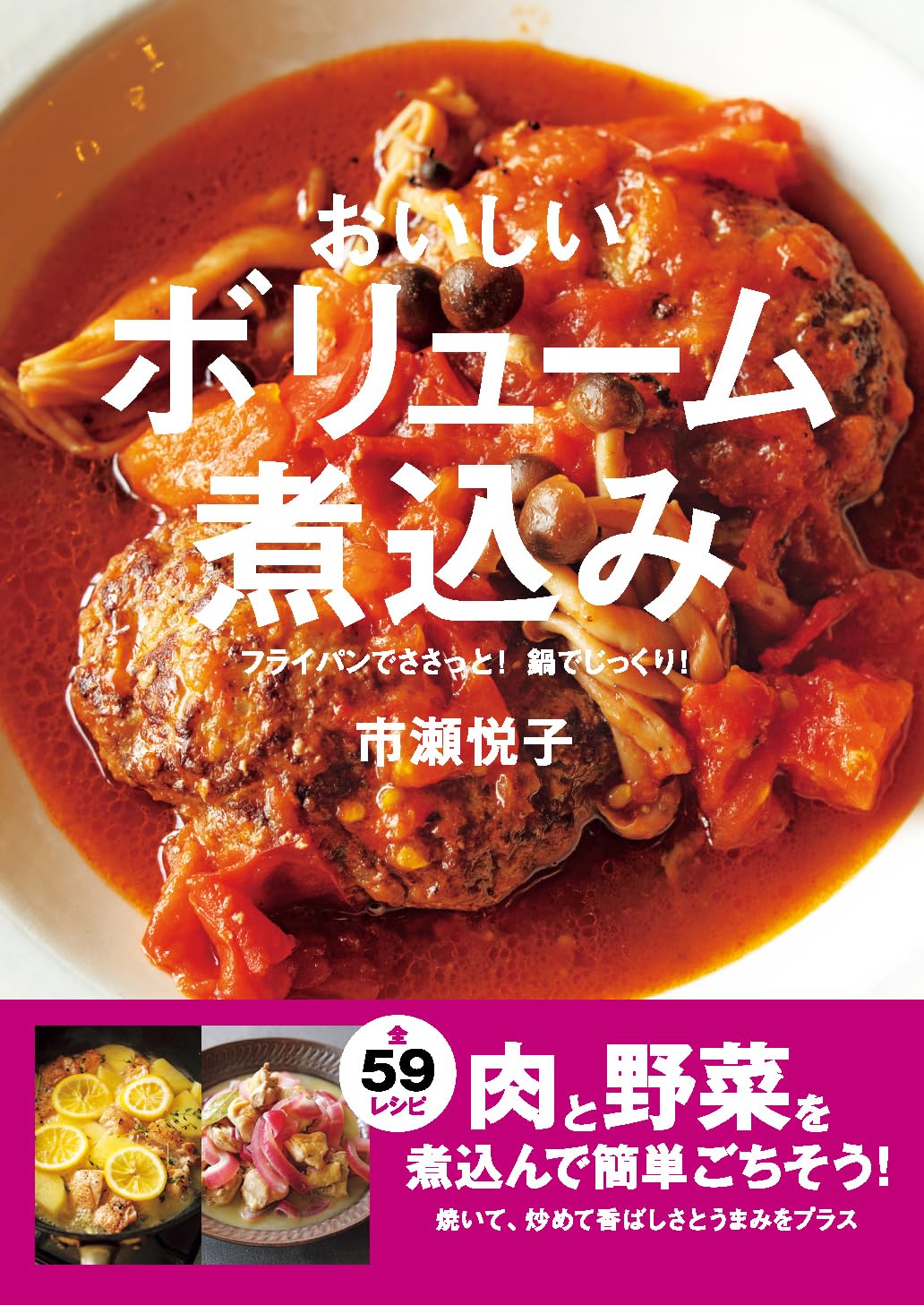 煮込み出品　おまとめ 71seWZR0E3L.jpg