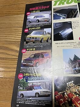 レベル ローライダーマガジン ローライダー 6台セット コンプリート レベル ローライダーマガジン ローライダー 6台セット