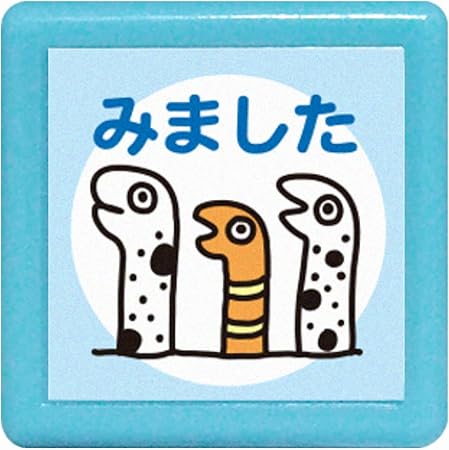 Amazon こどものかお ミニポンスタンプ チンアナゴ みました 0545 027 文房具 オフィス用品 文房具 オフィス用品 Amazon こどものかお ミニポンスタンプ チンアナゴ みました 0545 027 文房具 オフィス用品 文房具 オフィス用品