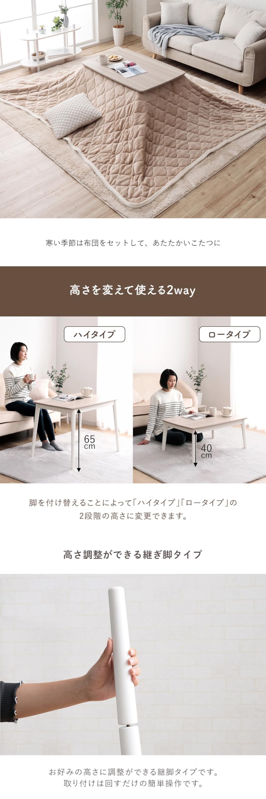 Amazon.co.jp : こたつテーブル 長方形 コペルタ 2way こたつ台