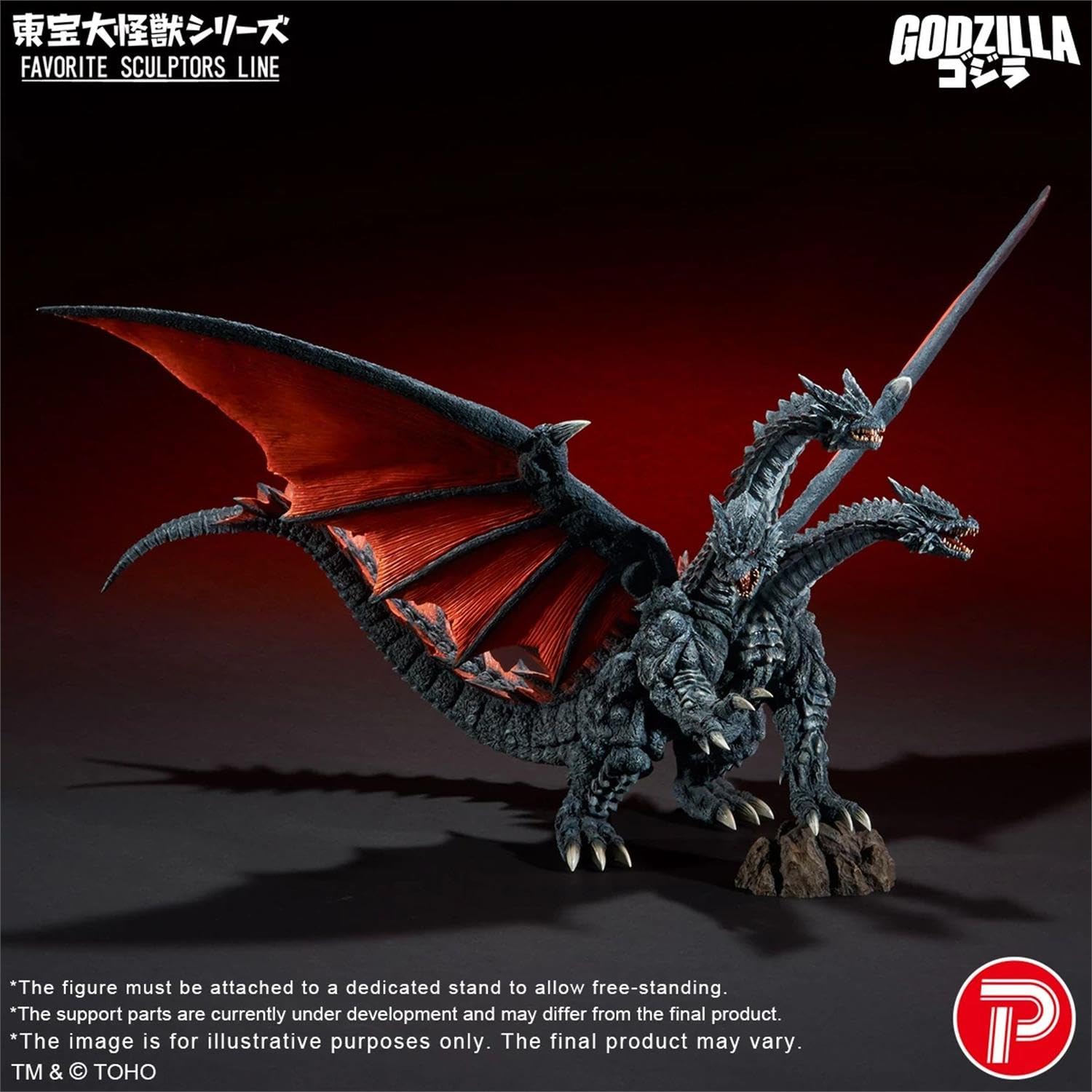 Amazon | エクスプラス (X PLUS) GARAGE TOY 東宝大怪獣シリーズ