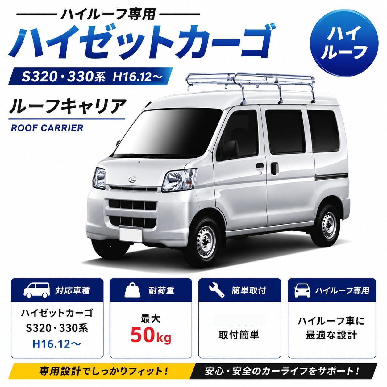 Amazon | ダイハツ ハイゼットカーゴ ハイゼットワゴン 対応 300系