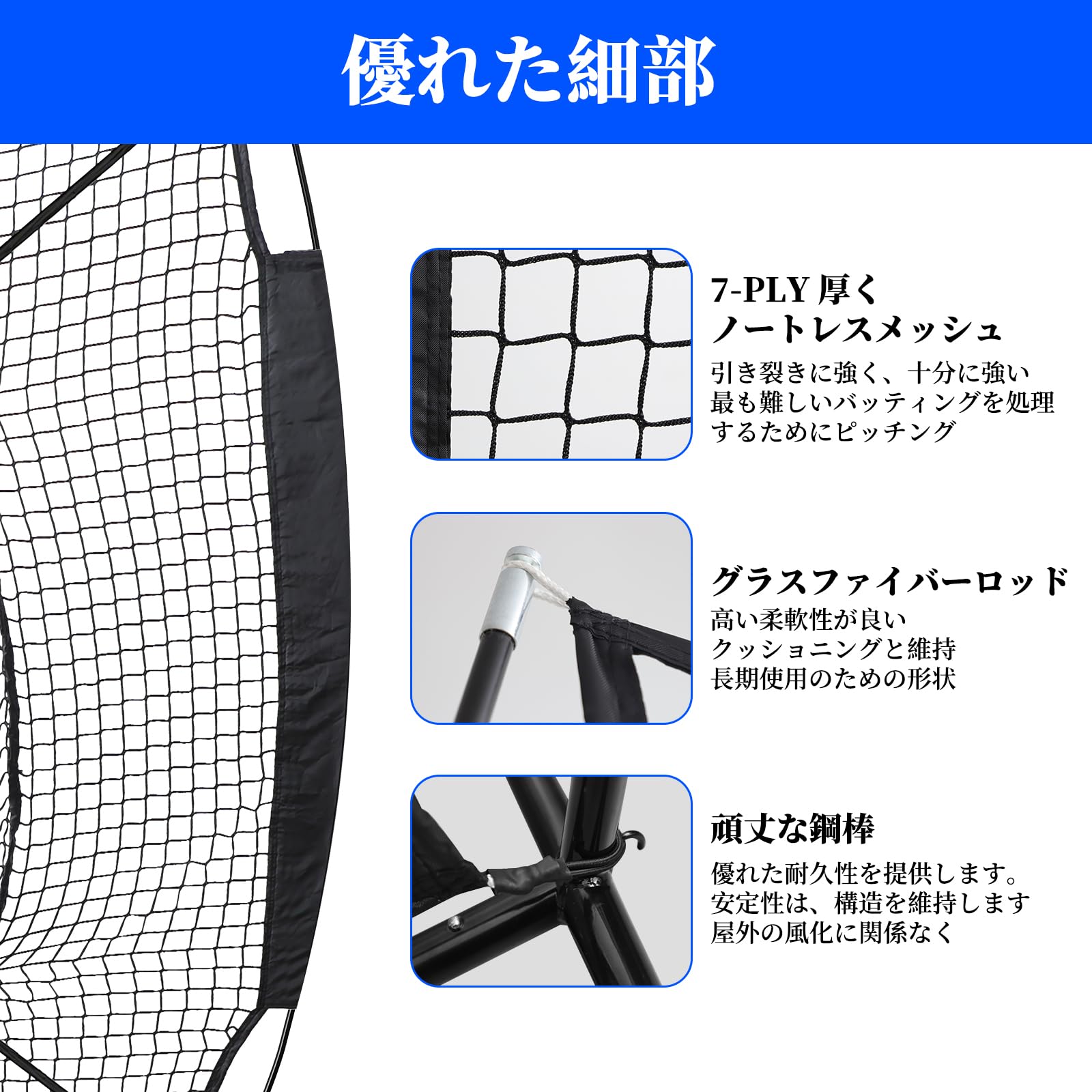 野球ネット 打撃練習 バッティング 軟式野球 ティーバッティング KaRaDa Style 野球 ネット バッティング 練習用 バッティングネット