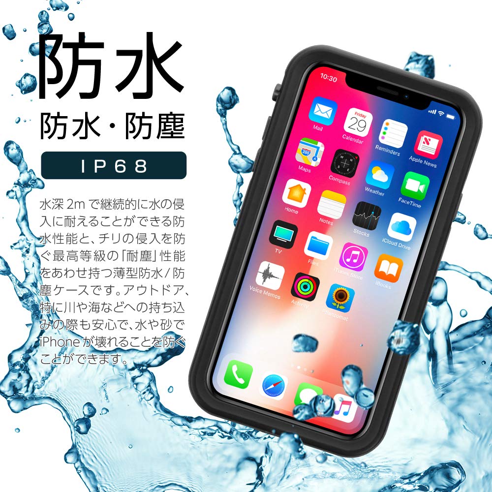 【人気商品】XR iPhone 防水･防塵･耐衝撃ケース「SLIM DIVER(スリムダイバー)」 ブラック