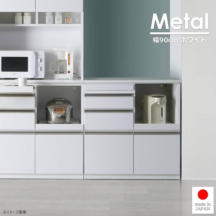 Amazon|関家具(Sekikagu) 大川家具 国産 キッチン収納 カウンター Amazon|関家具(Sekikagu) 大川家具 国産 キッチン収納 カウンター