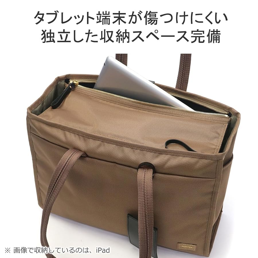 Amazon.co.jp: [ポーター] シア SHEA TOTE BAG(L) トートバッグ