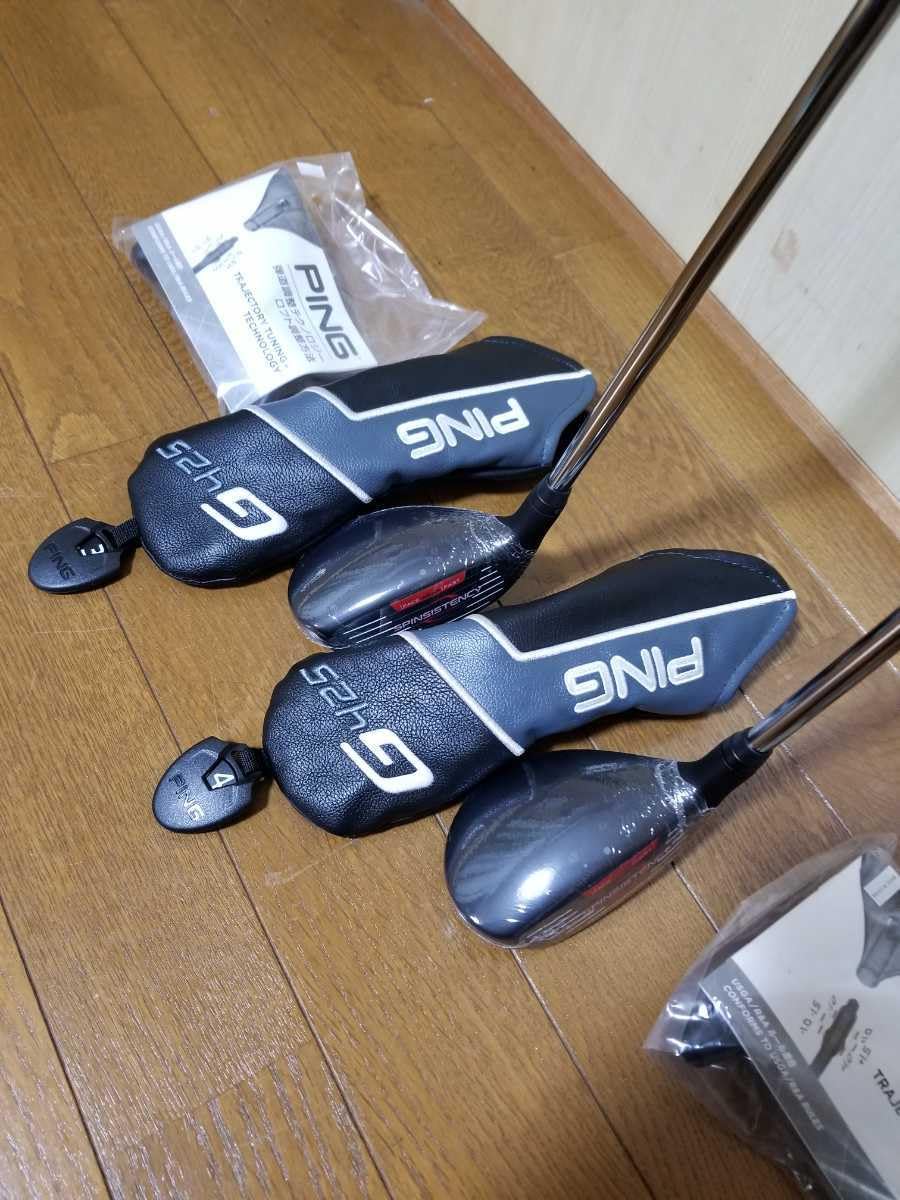 PING G430 ユーティリティ 3U19度　4U22度　2本セット PING G430 ユーティリティ3UT(19°) 4UT(22°) 2本セット