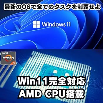 Amazon.co.jp: G-Stormシリーズ ゲーミングPC デスクトップ