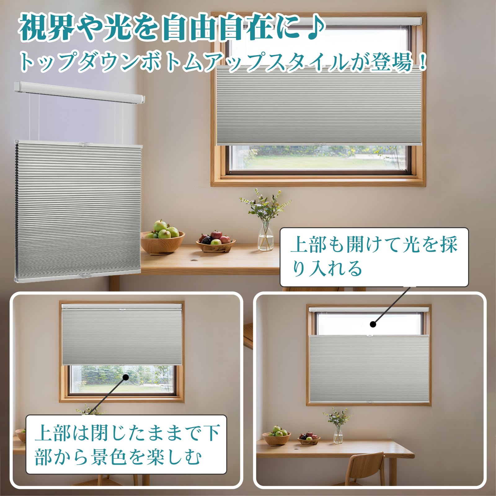 Amazon｜Adliy 上下開閉ハニカムシェード 突っ張り式 ハニカム 