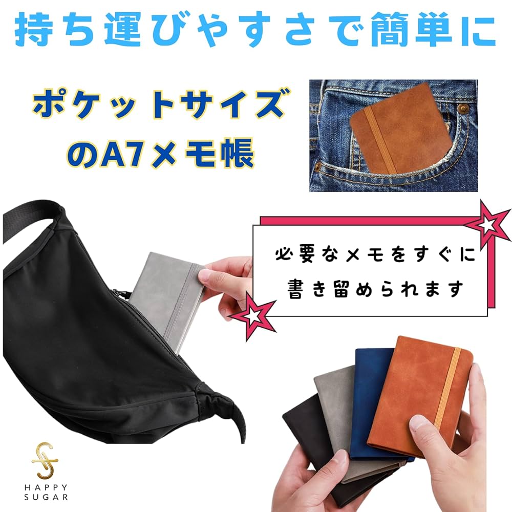 Amazon | HAPPY SUGAR メモ帳 ポケットサイズ a7 小さいノート
