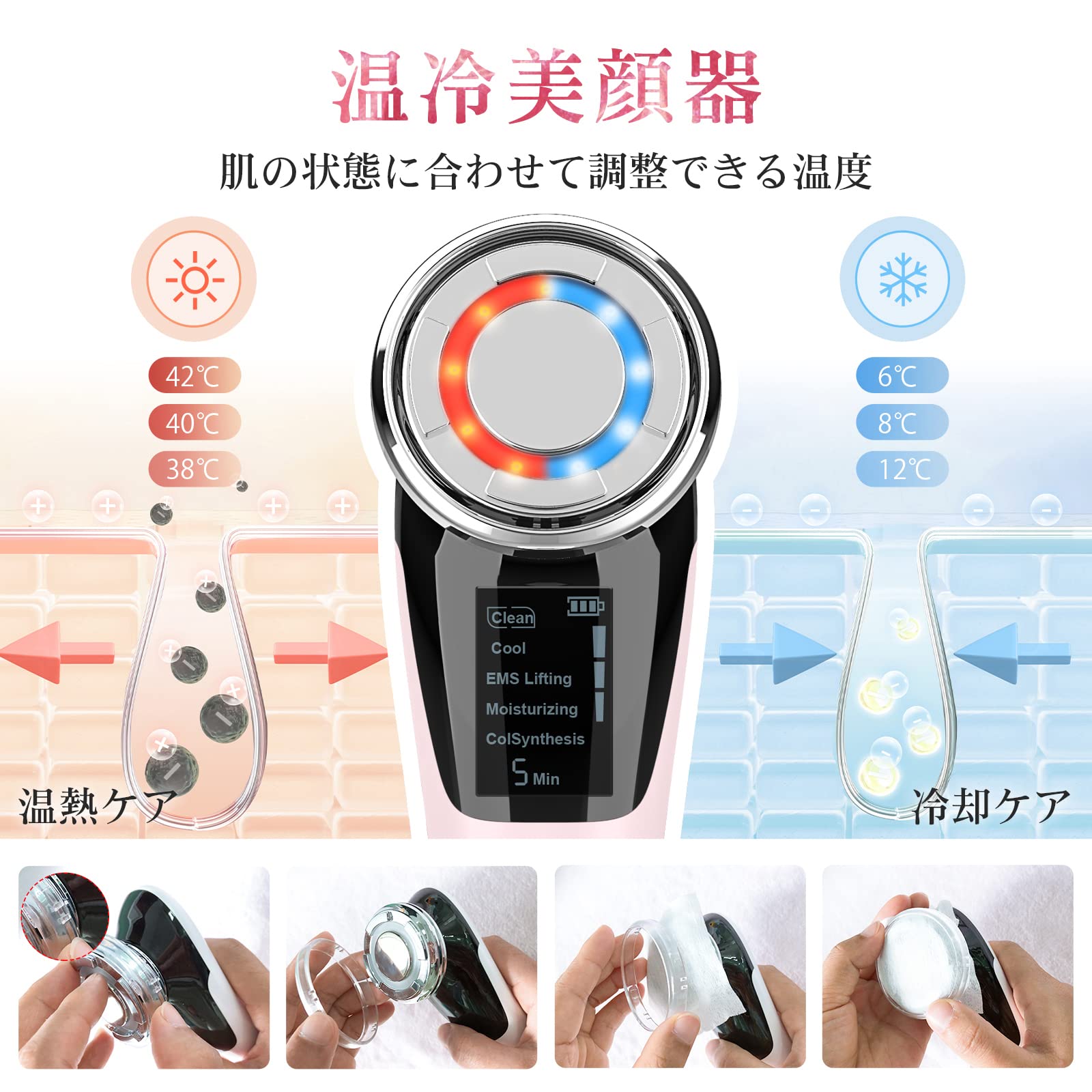 Amazon.co.jp: ANLAN 美顔器 ems 温冷ケア LED光 1台8役 温冷美顔器 