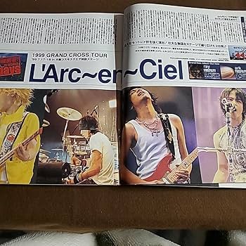 Amazon.co.jp: 月刊CD HITS 1999年9月号 L'Arc~en~Ciel GLAY