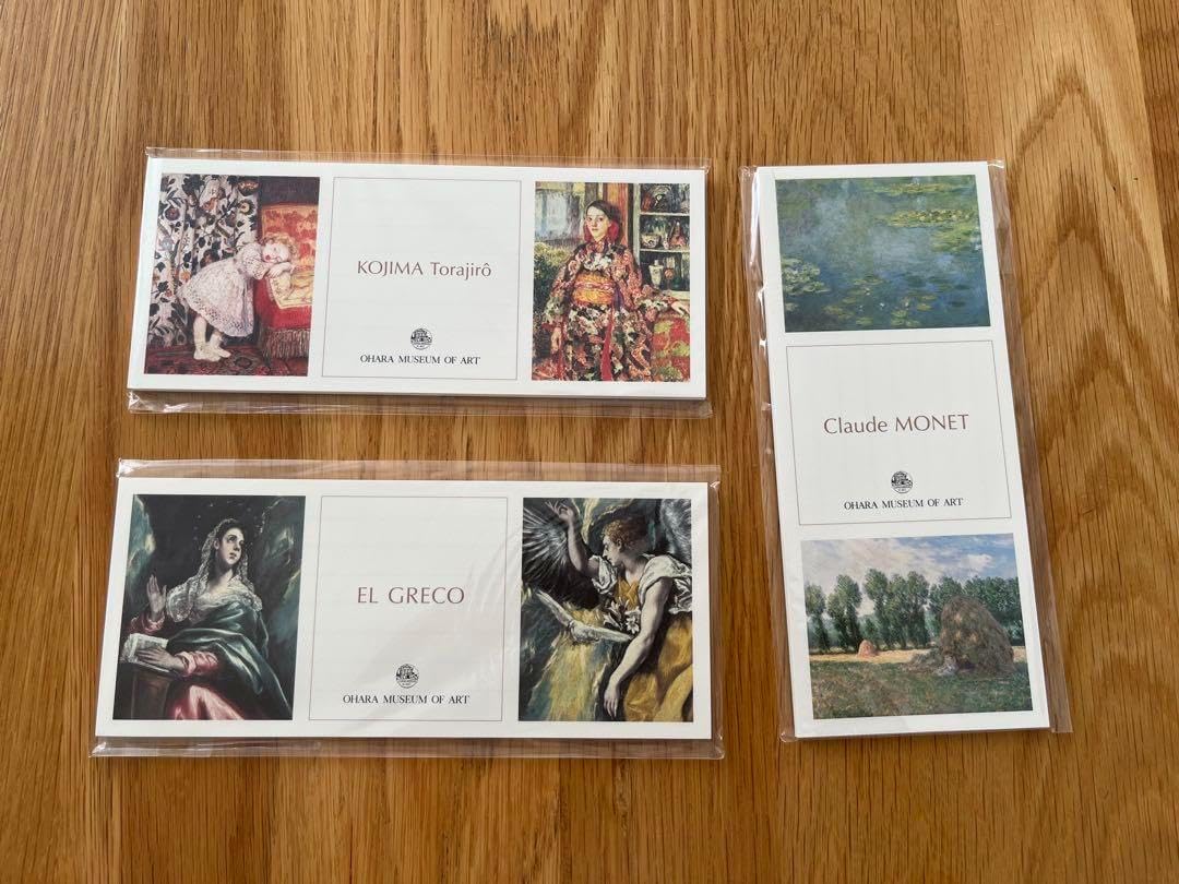 元値8415円 85円 はがき 新品 インクジェット 99枚 新品