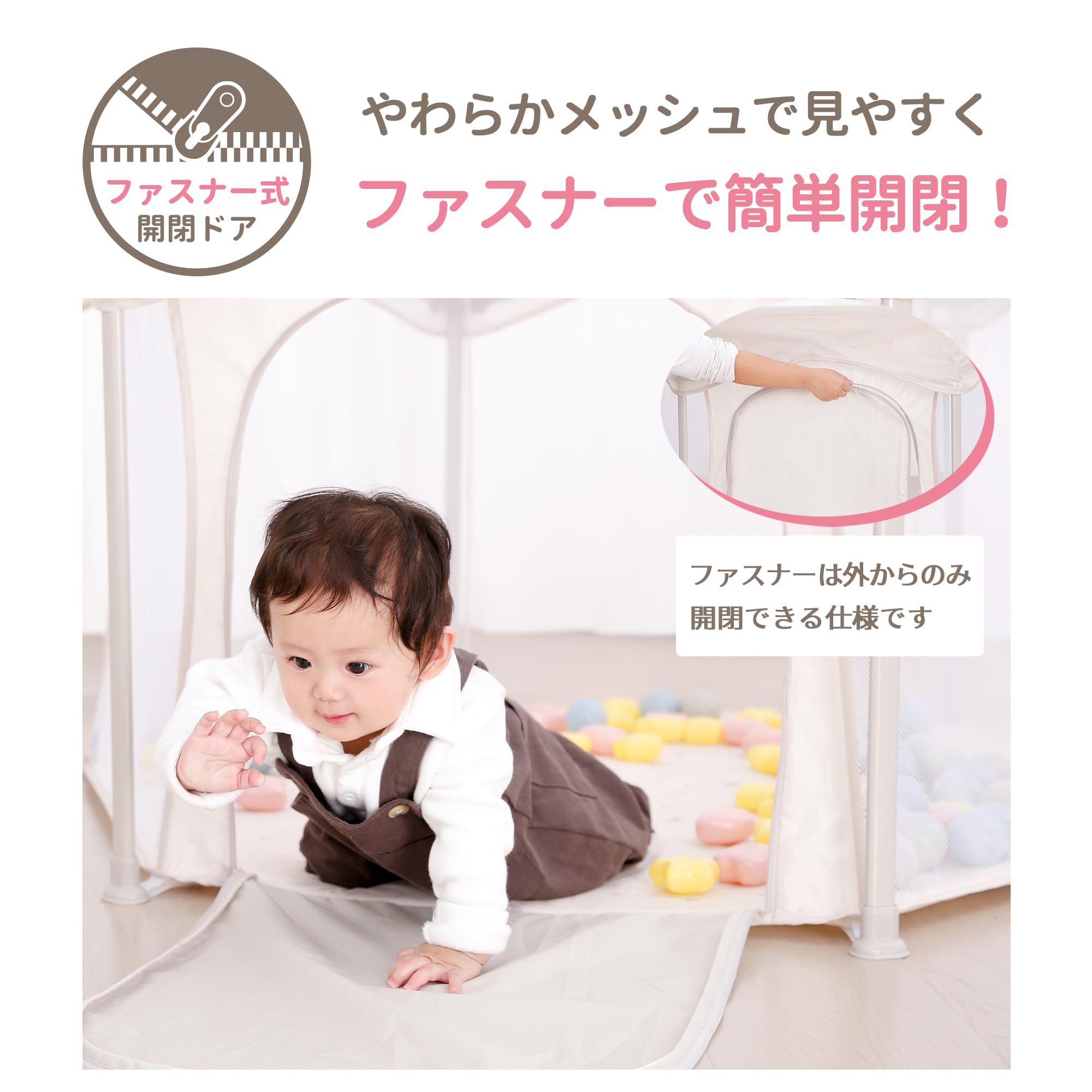 Amazon.co.jp: 永和 サッとつかえるベビーサークル ベビー ゲート 