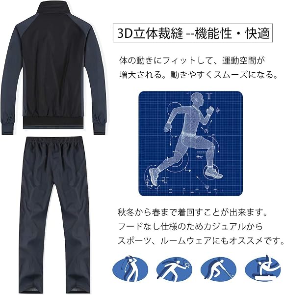 Nesseo ジャージ メンズ 上下 セット スポーツウェア パーカー パンツ スポーツ 通気 速乾 - 5