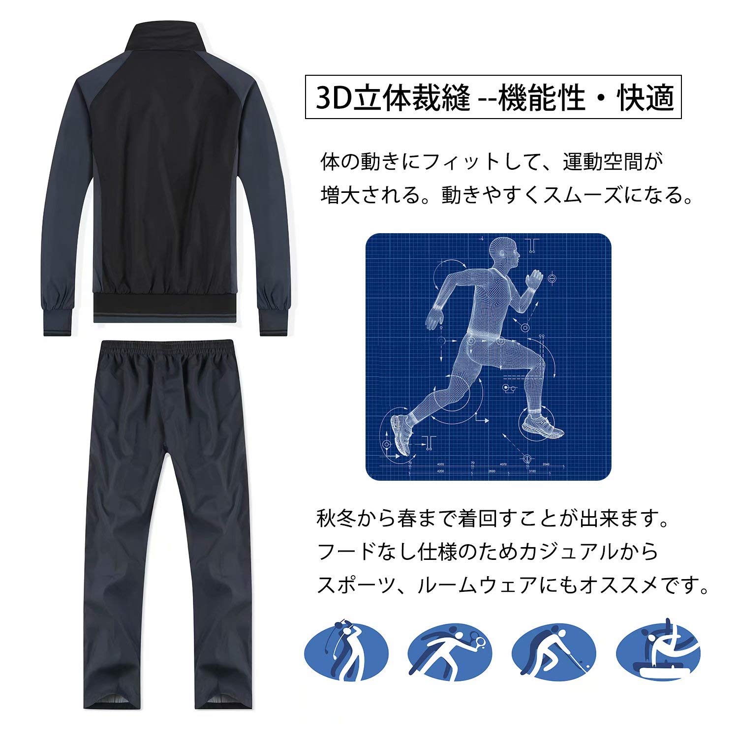 Nesseo ジャージ メンズ 上下 セット スポーツウェア パーカー パンツ スポーツ 通気 速乾 - 5