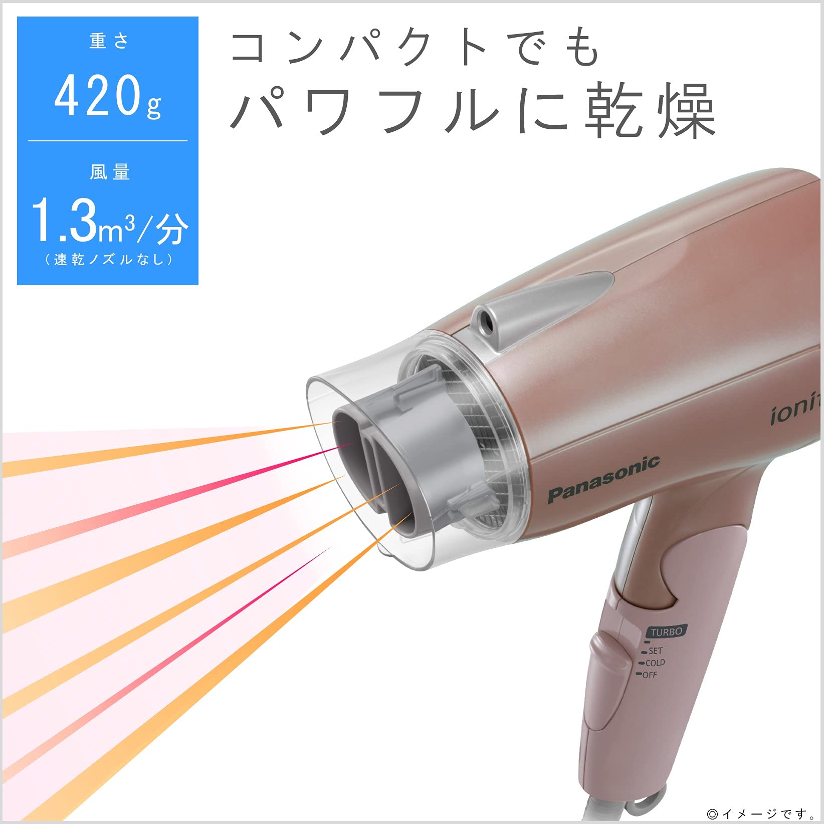 Amazon | パナソニック ドライヤー イオニティ 速乾 軽量 ピンク