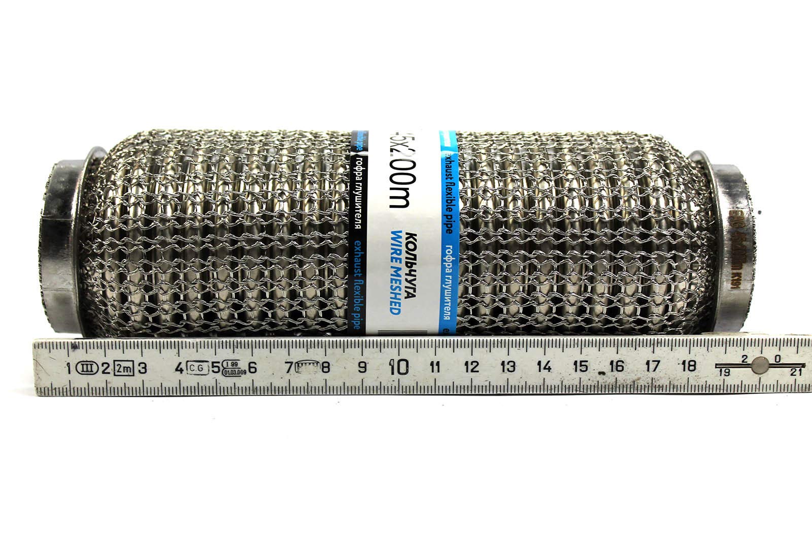 EAG Flexstück Flexrohr (45x200mm) Auspuffrohr - Interlock und Außen-Gestrick
