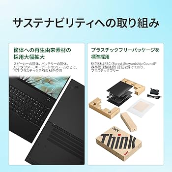 Amazon.co.jp: 【公式】 Lenovo ThinkPad L16 Gen 1 AMD ノート