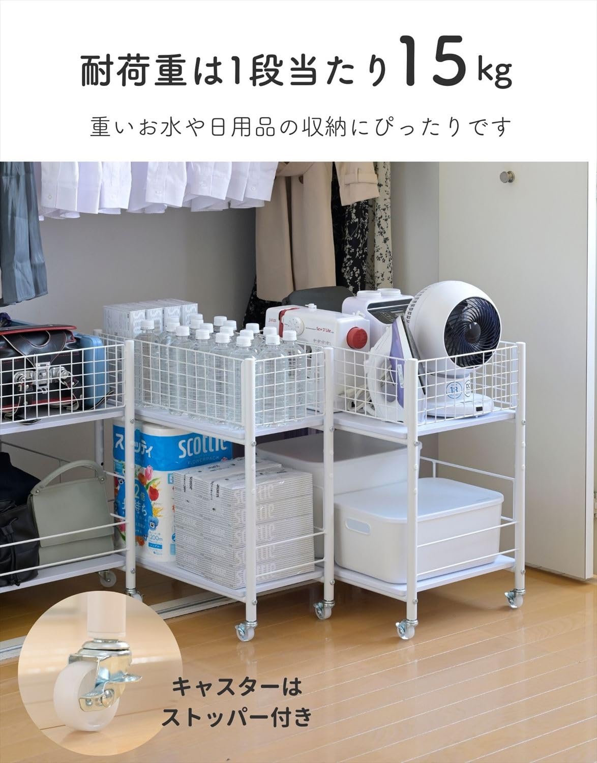 Amazon.co.jp: [山善] クローゼット収納 ラック 幅38×奥行54×高さ64.5
