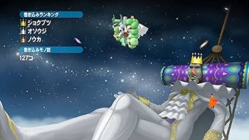 Amazon.co.jp: 塊魂トリビュート - PS3 : Video Games