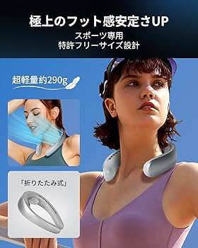 Amazon | 首掛け扇風機 ネッククーラー 【2024 新登場 風量大進化・夏