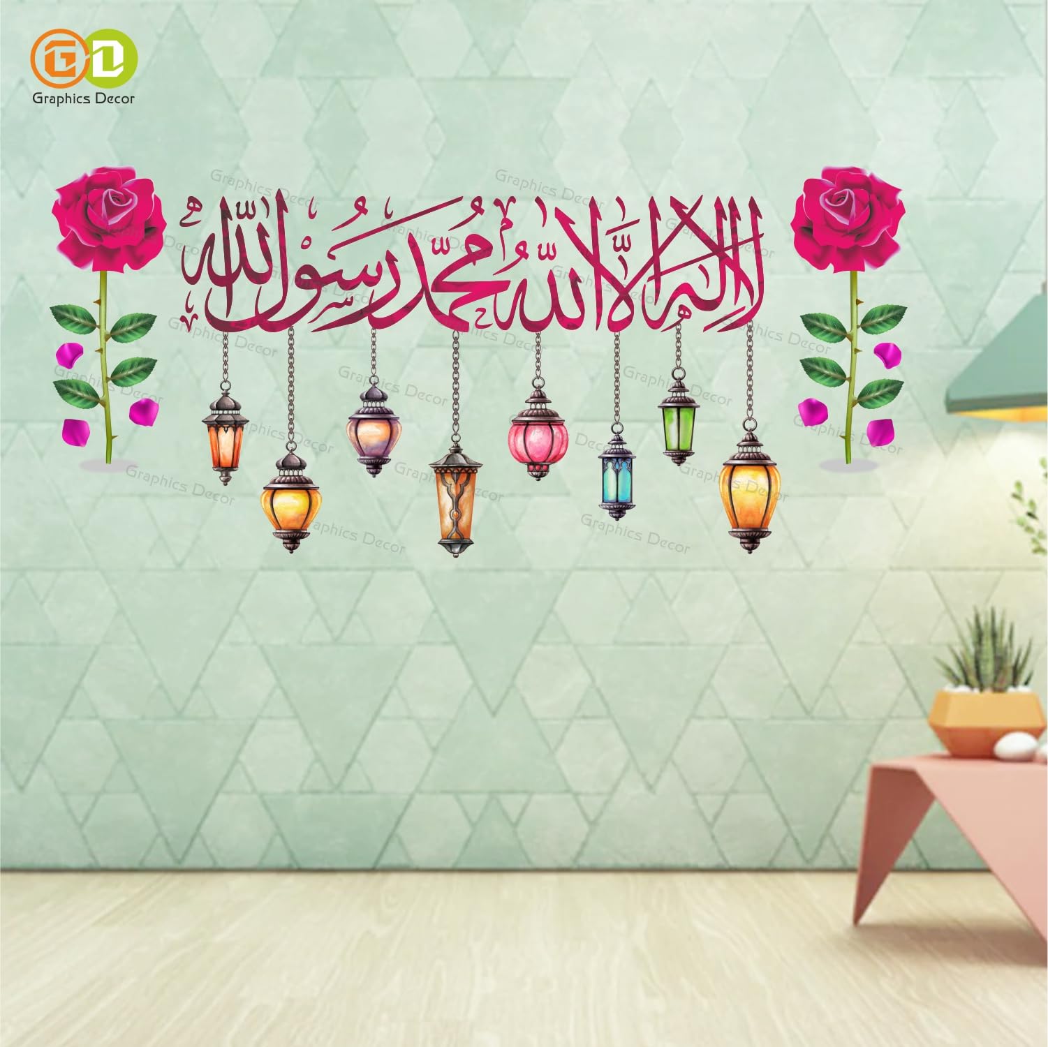 GRAPHICS DECOR | Kalma Sharif (Lailaha Illallah Mohammadur Rasulullah) Pink Islamic Wall Sticker with Flower & Hanging Lamp (84 x 38 cm) - Megenta (B0D7D99YXR) Amazon Price History, Amazon Price Tracker
