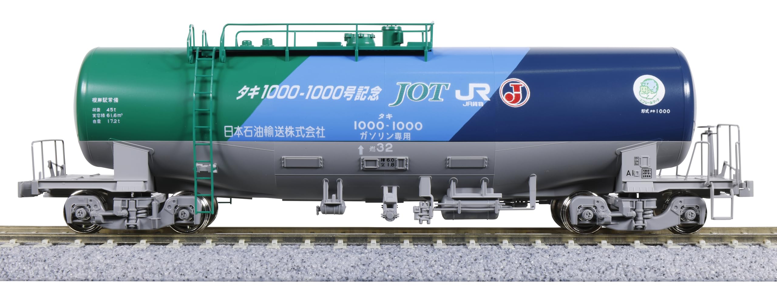 HOゲージ 貨車 タキ カトー製 Amazon | カトー (KATO) HOゲージ タキ1000 1000号記念塗装 鉄道模型