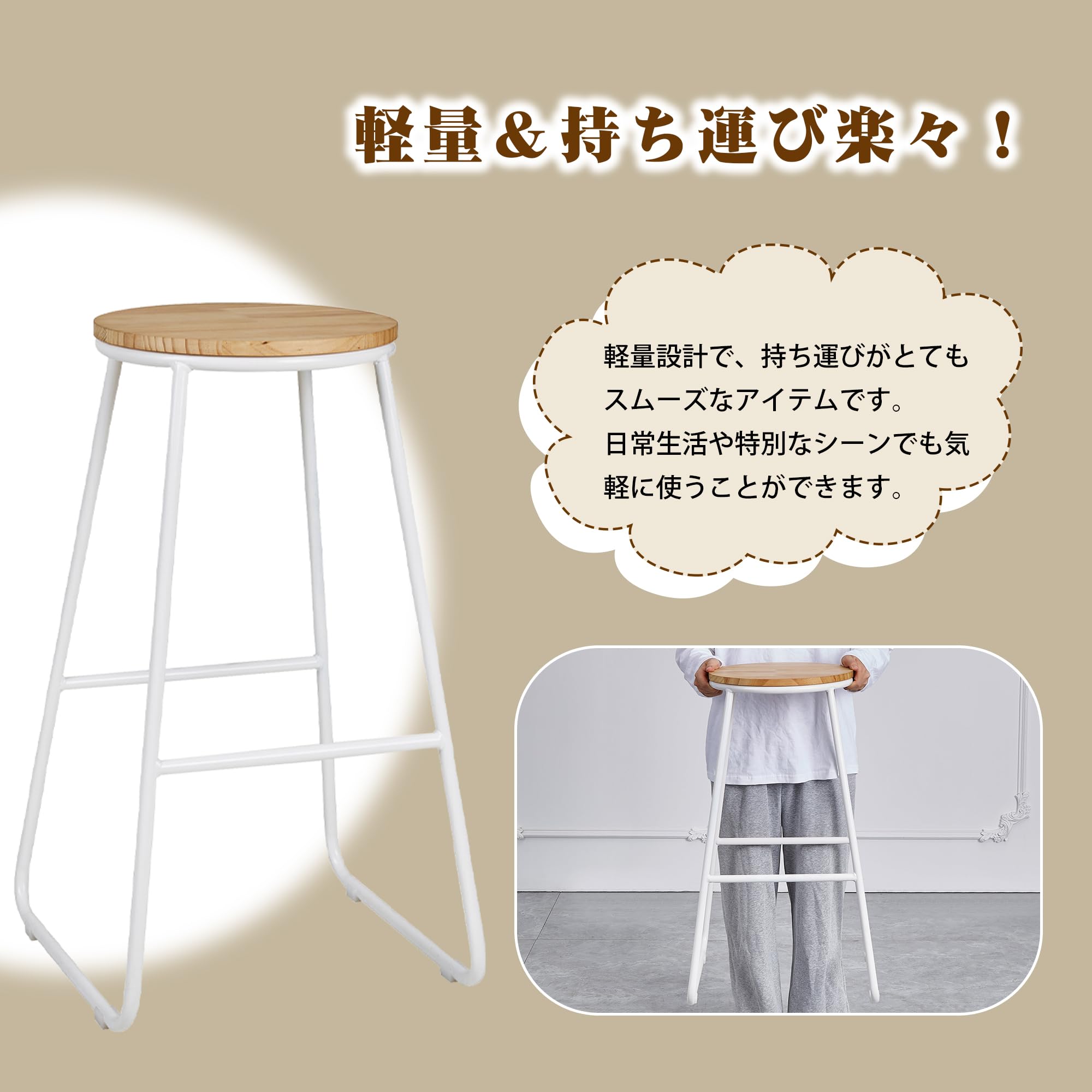 【色:ホワイト_サイズ:1脚】VECELO カウンターチェア エステスツール 回 色:ホワイト_サイズ:1脚】VECELO カウンターチェア エステスツール 回