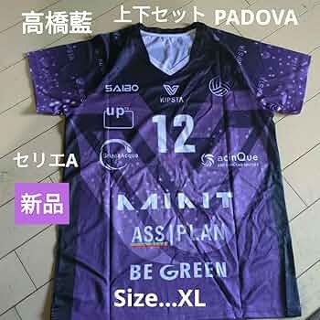 イタリア セリエA パドヴァ ユニフォーム　ゲームパンツ　髙橋藍　パンツ 71sf9k4TusL._UF350,350_QL50_.jpg