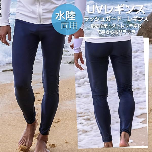 [Hilarocky] ラッシュガード メンズ レギンス 水着 ラッシュレギンス スパッツ 水陸両用 スポーツ スイム タイツ UVカット 紫外線対策 冷感 速乾 - 3