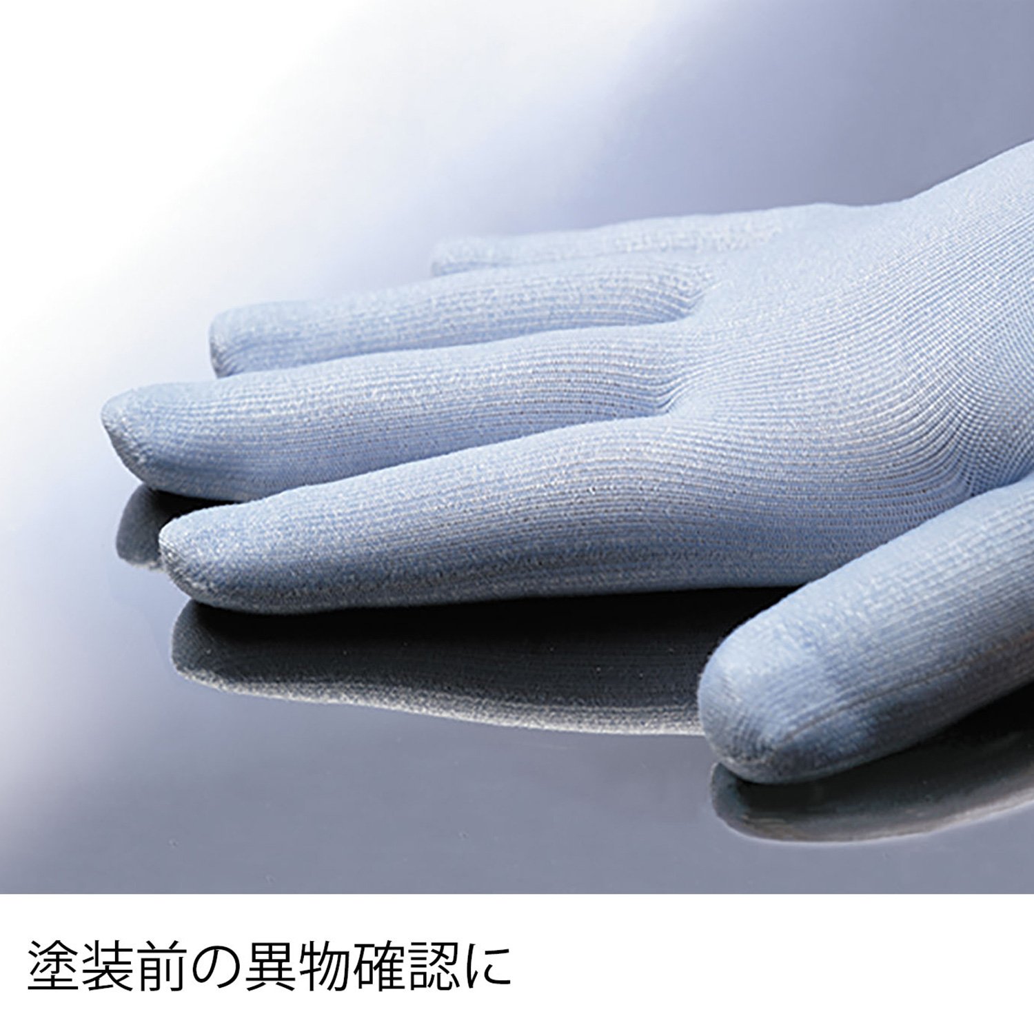Amazon.co.jp: ミドリ安全 耐切創手袋 カットガード 182 ブルー M 1双