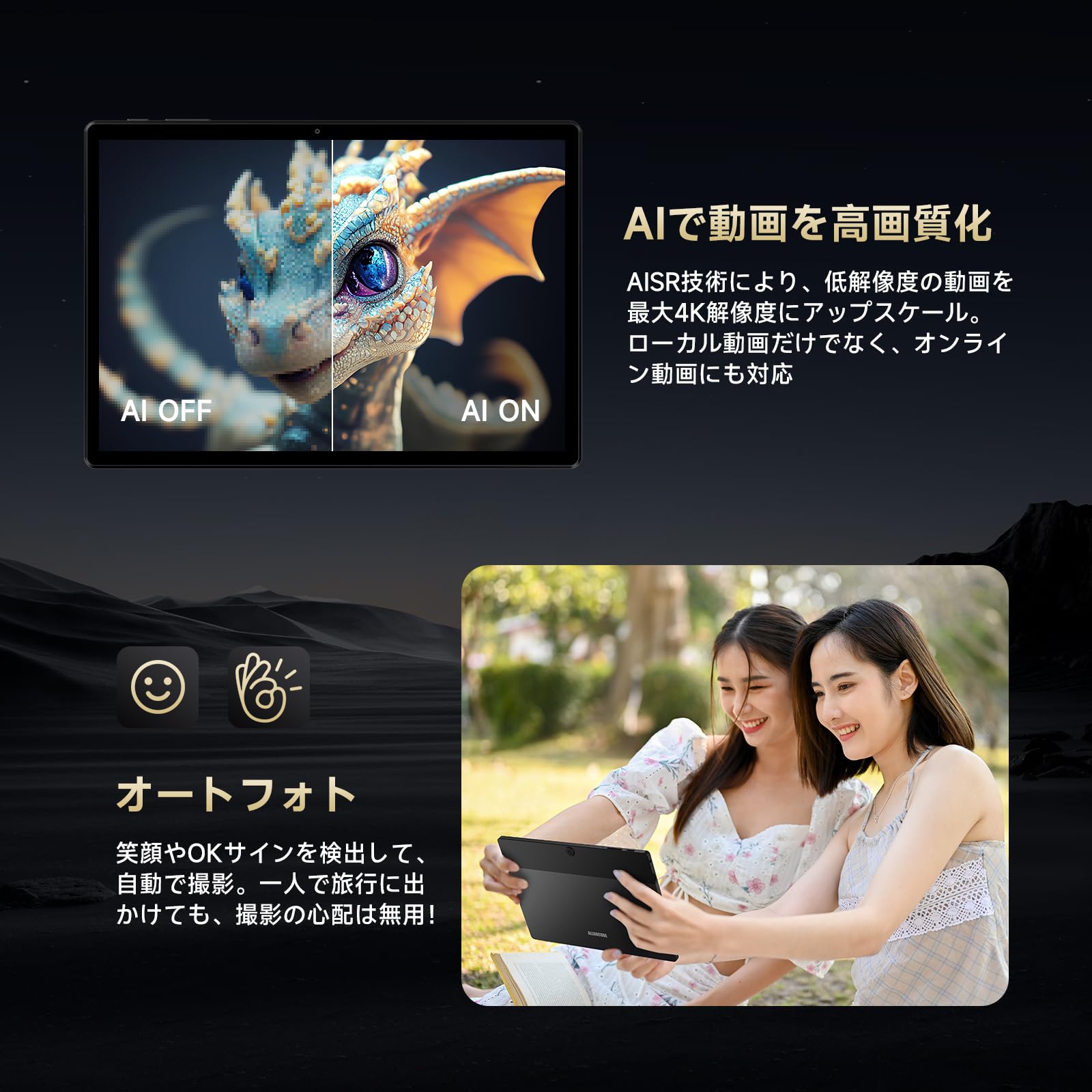 Amazon.co.jp: ALLDOCUBE iPlay70S Android15 タブレットAI 10.5インチ