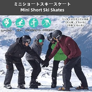 Amazon | スノーボードスケート滑り止めフットパネル ミニ