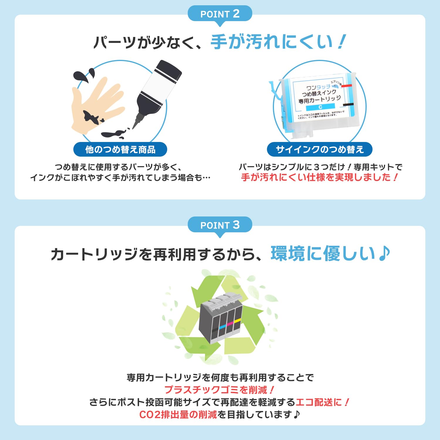 Amazon.co.jp: 【サイインク】エプソン (EPSON)用 ワンタッチつめ替え