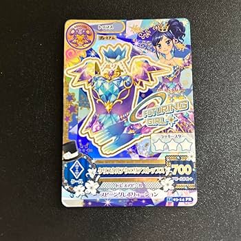 アイカツカード 天の川コズミック クリスタルアクエリアス アイカツカード 天の川コズミック クリスタルアクエリアス