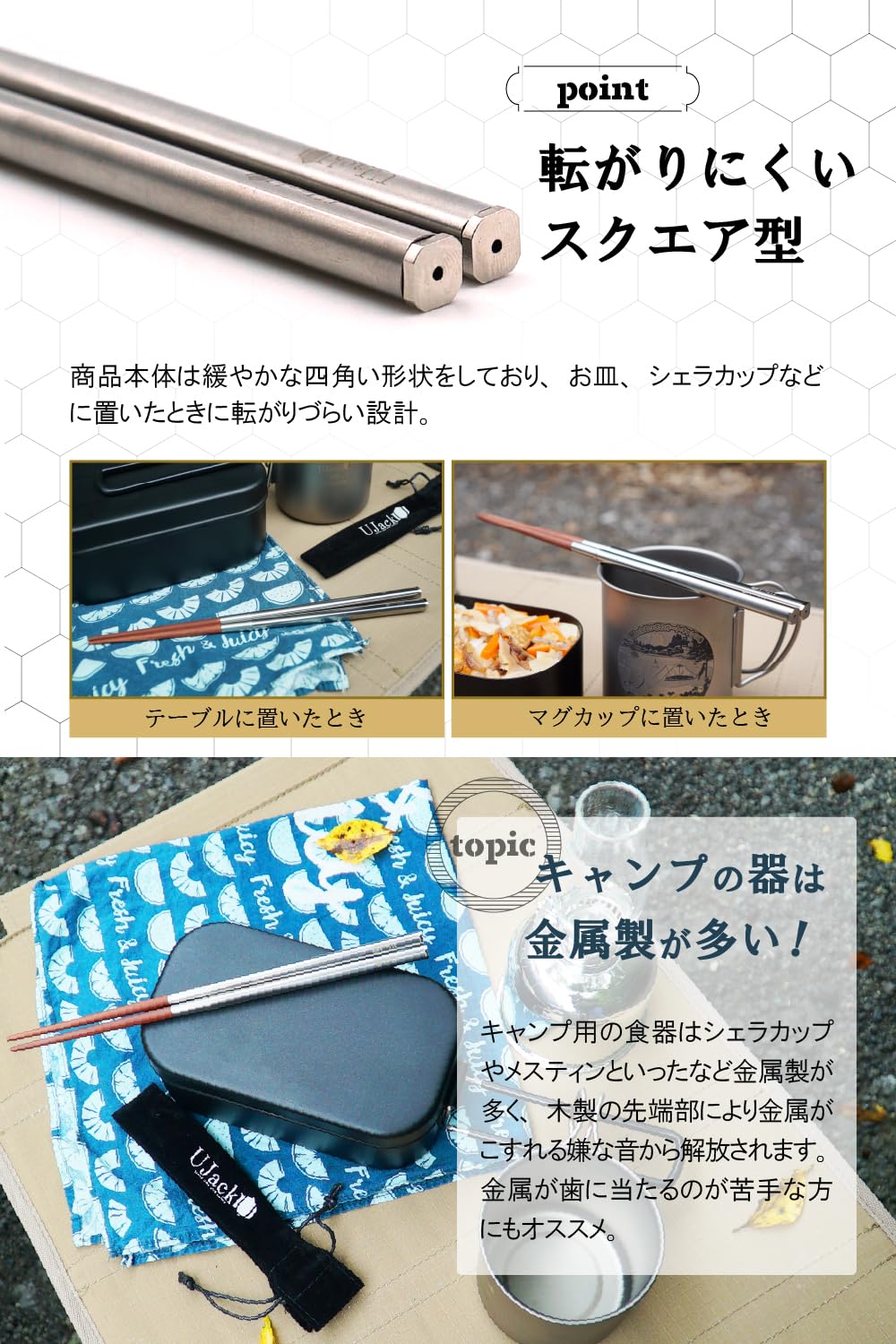 アウトドア キャンプ ポータブル折りたたみ箸 木製 ケースPUバッグ付き Amazon | UJack(ユージャック) 仕込み箸 折り畳み箸 携帯箸 木製 天然