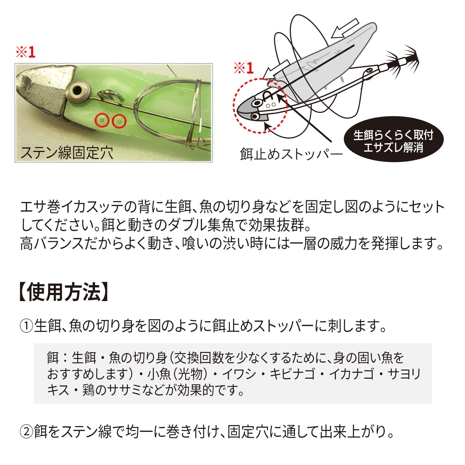 Amazon | DUEL ヨーヅリ(YO-ZURI) ヤリイカスッテ: エサ巻イカスッテ