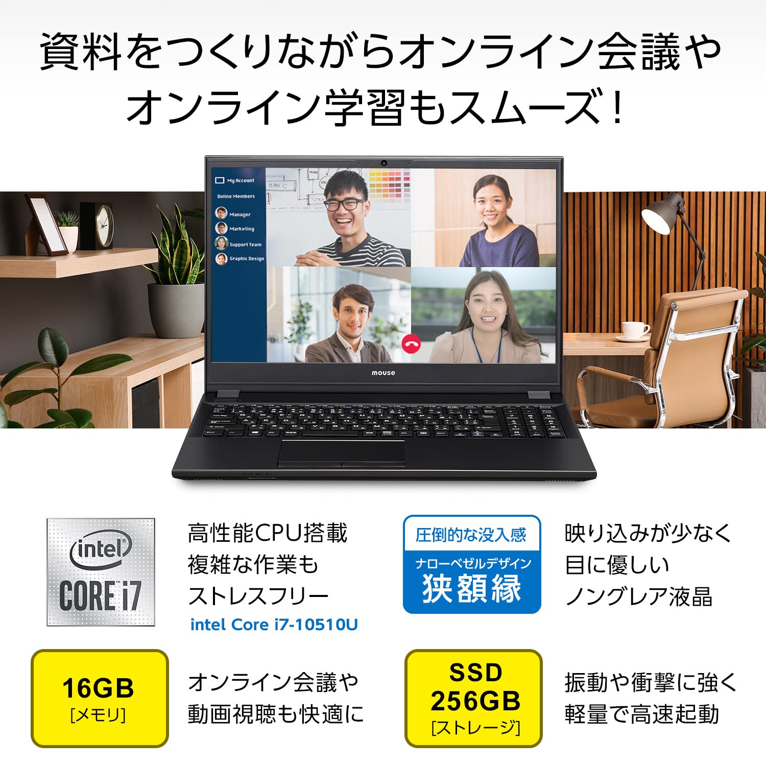 Amazon.co.jp: マウスコンピューター mouse ノートパソコン 15.6インチ 