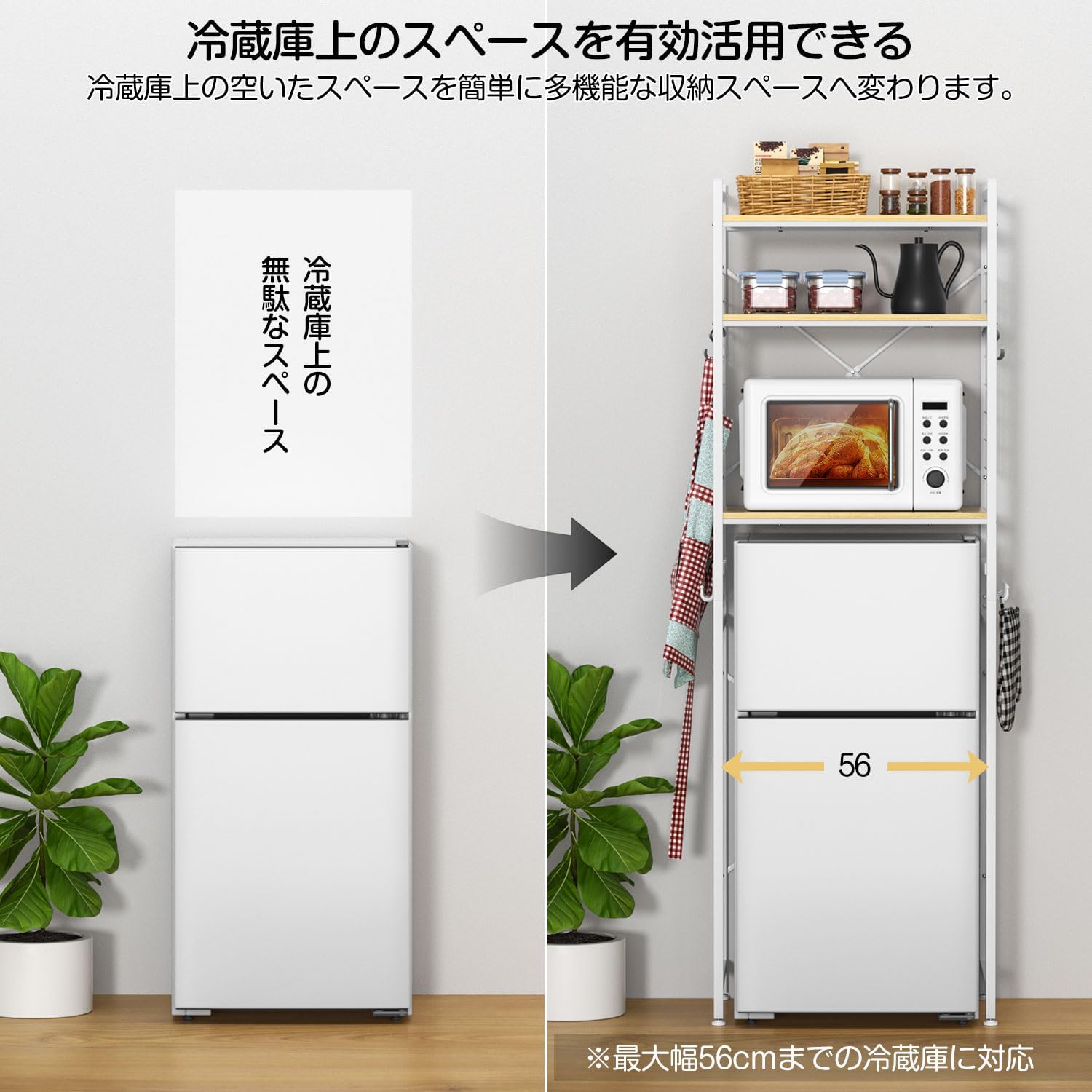 冷蔵庫ラック 3段 レンジラック 幅60×奥行40×高さ180cm Amazon.co.jp: 冷蔵庫ラック 3段 レンジラック 幅60×奥行40×高さ