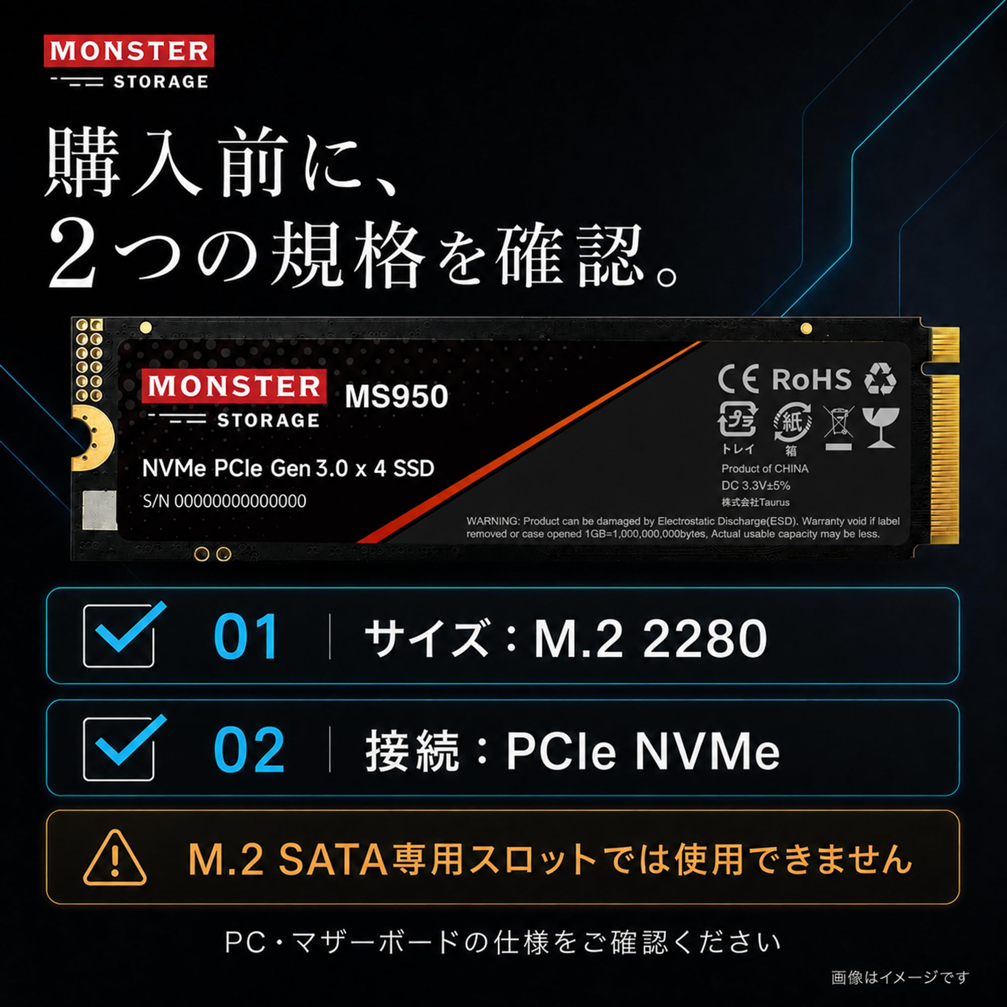 Amazon | Monster Storage 内蔵SSD 512GB NVMe PCIe Gen3×4 M.2 2280