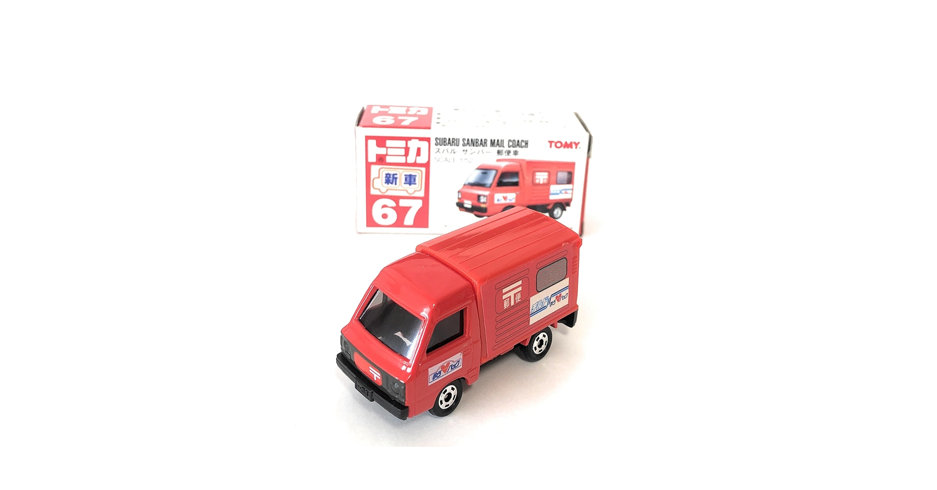 トミカ ミニカーセット スバル サンバー 他 Amazon.co.jp: タカラトミー トミカプレミアム 27 スバル