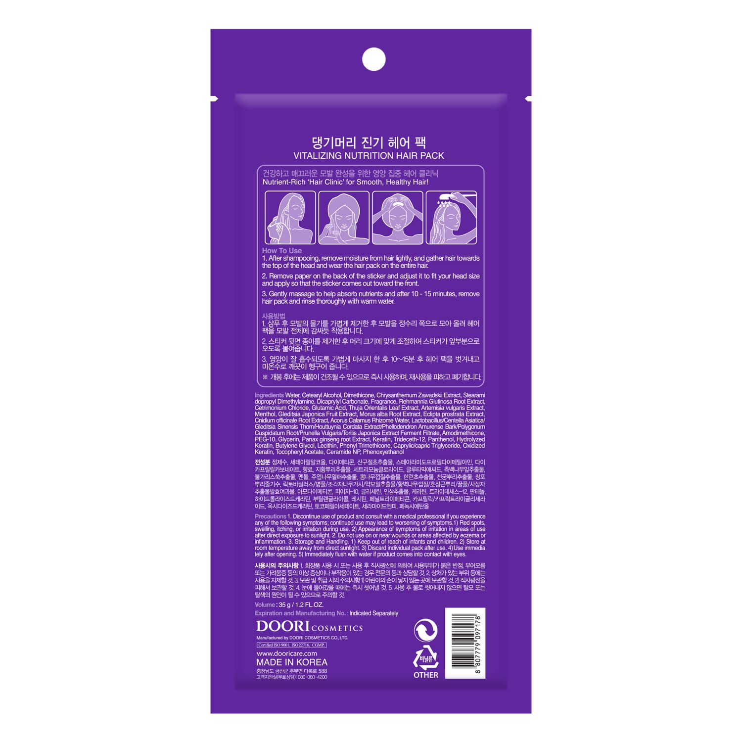 Sleekshop LENDAN PlexForte POWER DECO High Lift Blue Pigment Lightener with Bond Thickening, Strengthening & Repairing Properties (includes PINK Argan-Infused Rat Tail Comb) (17.6 oz)