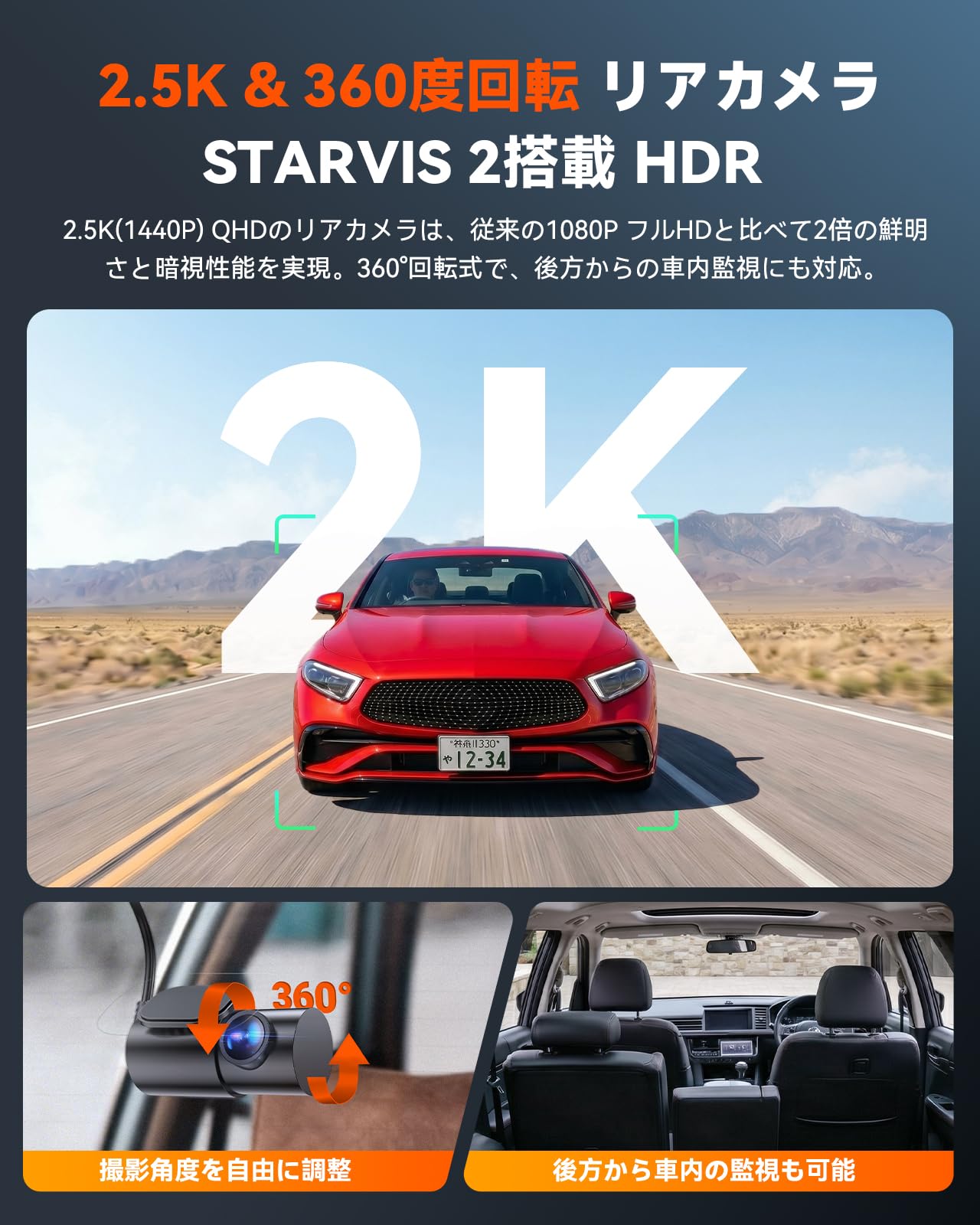 Amazon.co.jp: 「2026革新版」 VANTRUE N4S 3カメラ ドライブ